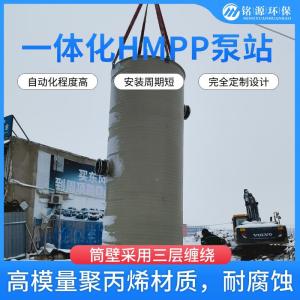 HMPP预制泵站使用寿命长 三层耐腐蚀加厚材质