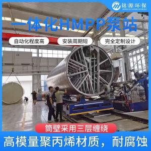 HMPP智能一体化泵站 无堵塞无异味 污水处理泵站