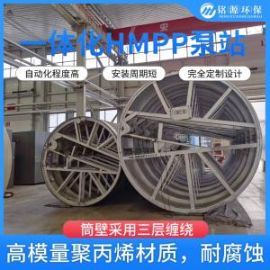 HMPP一体化泵站 耐腐蚀耐高温 市政污水输送