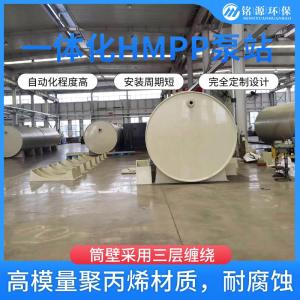 hmpp一体化预制泵站 污水处理系统 防洪排涝 厂家供应