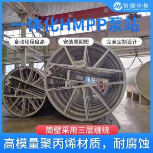 HMPP一体化泵站 排污口截流泵站 经久耐用
