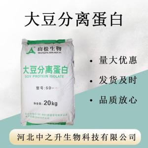 食品級大豆分離蛋白粉飲料肉制品豆制品專(zhuān)用添加劑