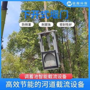 旋转式堰门不锈钢铸铁下开式堰板