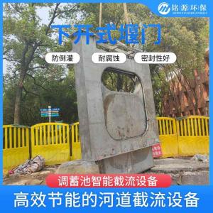 304不锈钢下开式堰门 运行平稳 类型多样 性能稳定 铭源