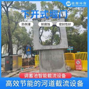 一体化智能截流井 不锈钢井体加堰门平板闸
