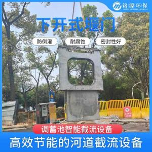 电动不锈钢限流堰门 液动调流闸门截流井闸装置开式堰门设备