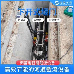 全自动水利截流设备 液动调节溢流堰 专业生产厂家