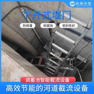 调节式堰门 渠道闸阀 不锈钢大排口无渗漏