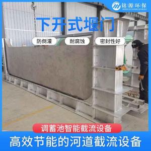 电动不锈钢液动限流闸门 可调节平板堰门 下开式