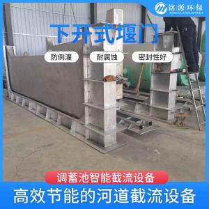 液压调流闸 调节式溢流下开式堰门 渠道截流装置