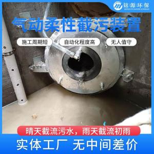 调蓄池真空冲洗雨水调蓄池冲洗 青岛铭源 溢流拦渣