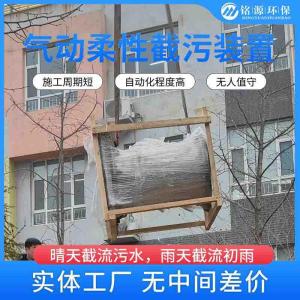 插入式柔性截污装置 法兰式智能气动分流井设备