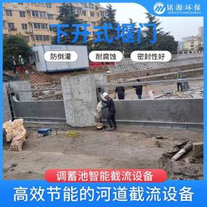 钢制渠道闸门 不锈钢下开式堰门 铭源环保设备供应