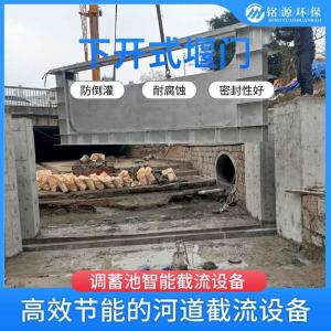 江苏液动下开式堰门 雨污分流截流井 防倒灌调节流量