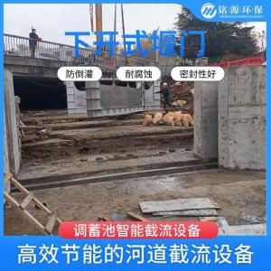 一体式液动下开式堰门 集成构造304不锈钢打造 上门安装