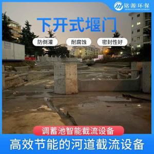 智能截流井液动旋转式堰门 不锈钢调节式下开堰