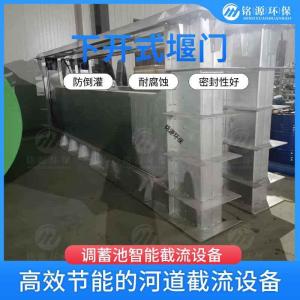 涵洞渠道调节流量堰门 一体化智慧雨污分流堰 上门安装