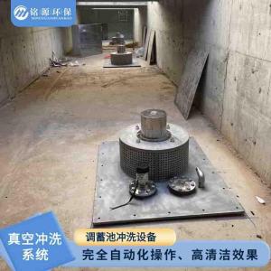 调蓄池真空冲洗阀 涵渠应急调蓄池冲洗设备