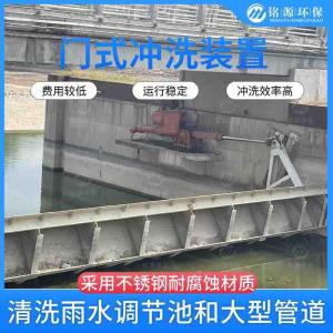 远程控制蓄水池不锈钢水力冲洗拍门 全自动门式冲洗设备