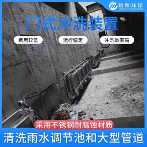 精选门式冲洗装置 钢制水利智能冲洗 控制水位