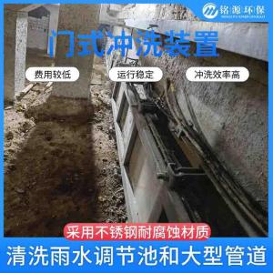 水力冲洗门 冲洗 全自动门式液压系统设备 不锈钢调蓄池闸门