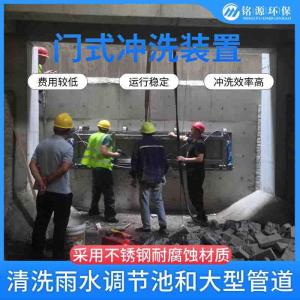 调蓄池水利冲洗阀水力冲洗门设备 门式水力冲洗