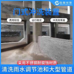 全自动水力液压冲洗门 不锈钢材质门式冲洗系统 调蓄池闸门