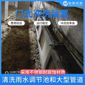 水力冲洗门 不锈钢门式冲洗系统冲洗设备 全自动液压 调蓄池