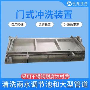 水力冲洗门 液压式自动冲洗系统 调蓄池全自动不锈钢冲洗门