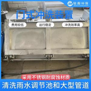 水力拦蓄冲洗门 调蓄池涵渠不锈钢智能冲洗拍门 液压控制冲洗闸门