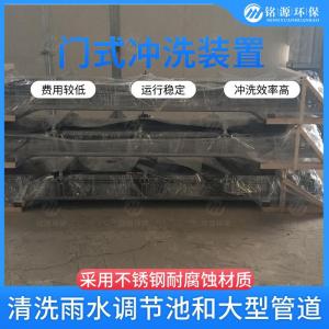 智能水力自冲洗系统 不锈钢液压式水利冲洗设备