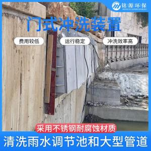 液压冲洗门、门式冲洗装置、调蓄池水力冲洗门