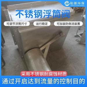 不锈钢浮筒阀浮筒截流阀 不锈钢附壁式浮筒阀