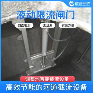 双向止水闸门下开式水力闸门 生产发货上门安装