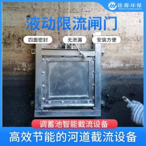 截流井复合闸门 截流液压限流闸门 平板闸 控制雨污分流液动闸阀