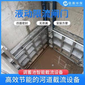 液动管道限流闸门 调节流量钢制闸门设备 专业生产厂家