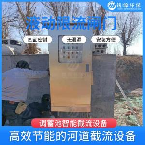 钢制闸门 轻型液压翻板 不锈钢旋转限流闸门专业生产厂家