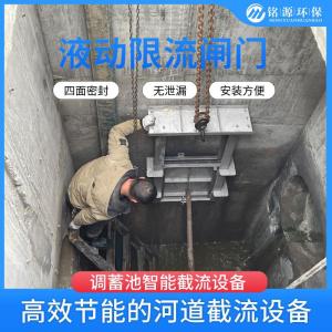液压坝 液动下开式堰门 电动大型水利工程钢坝闸门