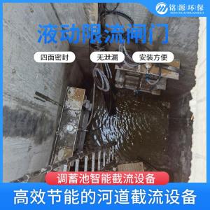定做自控304不锈钢截流井附壁式浮筒限流阀雨污分流阀截止阀