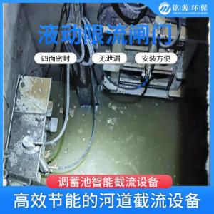 铭源支持加工定制 不锈钢闸门型号规格全