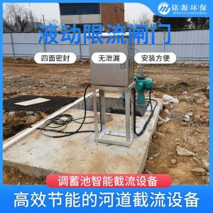 全国供应 自控浮筒阀限流闸门 304不锈钢材质 性能稳定
