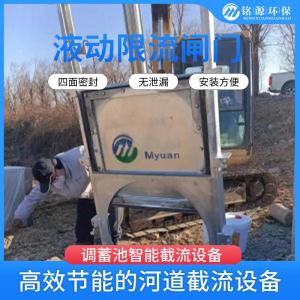 不锈钢闸门电控限流闸费用 操作简单 结构紧凑
