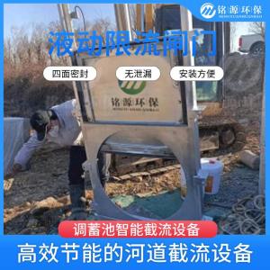 304不锈钢自控截污阀门 附壁式浮筒闸门 自动限流节流阀 DN300