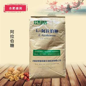 L-阿拉伯糖 食品级功能性甜味剂 阿拉伯糖