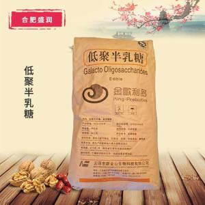 低聚半乳糖 食品级功能糖 水溶性膳食纤维