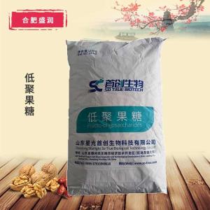 低聚果糖 食品应用低聚果糖粉 果寡糖 水溶膳食纤维 甜味剂