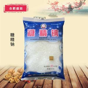 糖精钠 食品级批发可溶性糖精代糖食用高甜度