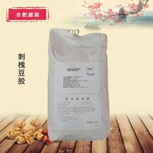 刺槐豆胶 食品级槐豆胶增稠剂乳化剂 食品添加剂