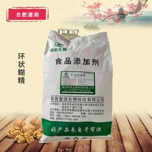 食品级环状糊精 压片辅料除苦β-环状糊精