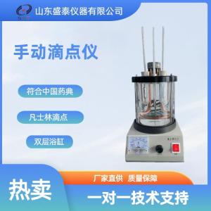 ST212AL手动滴点测定仪